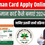 Ayushman Card Apply Online