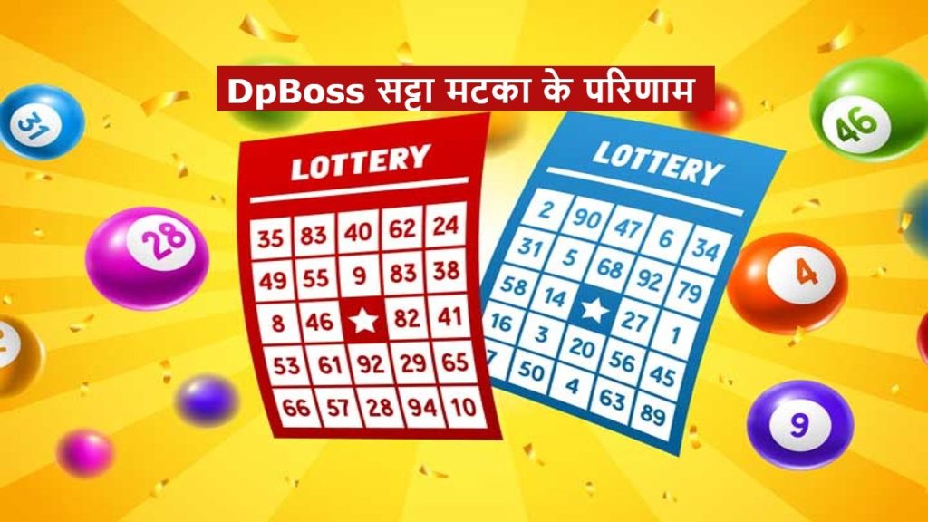 DpBoss Satta Matka Result Online