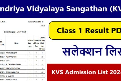 KVS Admission Selection