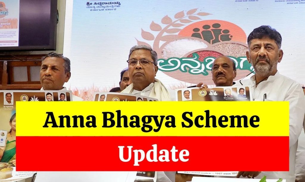 Karnataka Anna Bhagya Yojana