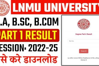 LNMU Part 1 Result Check Online