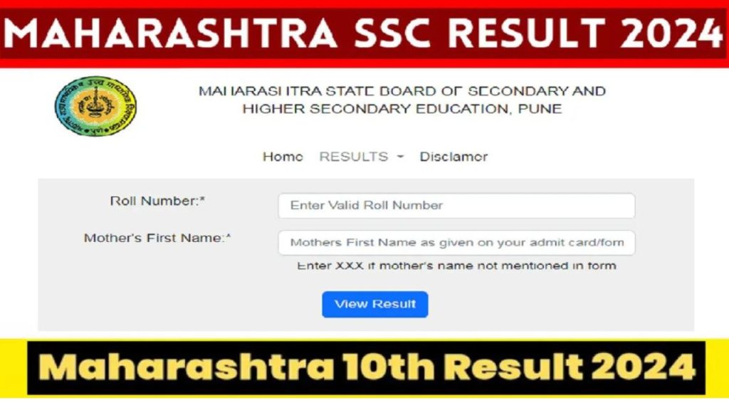 Maharashtra SSC Result Decleared