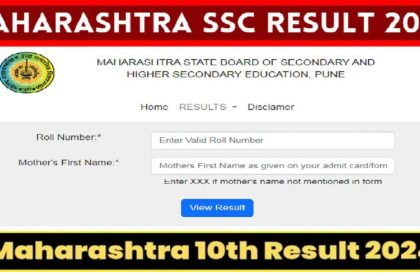 Maharashtra SSC Result Decleared