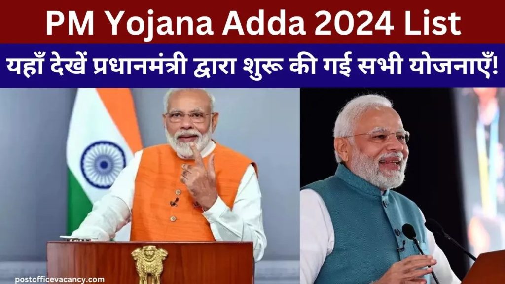 PM Yojana Adda List