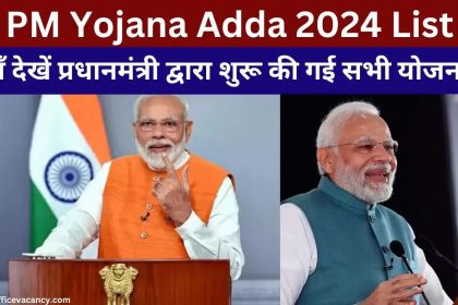 PM Yojana Adda List