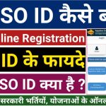 Rajasthan SSO ID Login