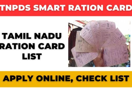 TNPDS Smart Ration Card List Check Online