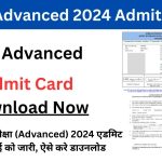 JEE Advanced Admit Card Download