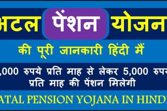 Atal Pension Yojana Chart