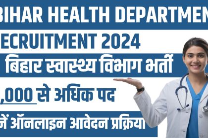 Bihar Health Department Bharti Apply Online