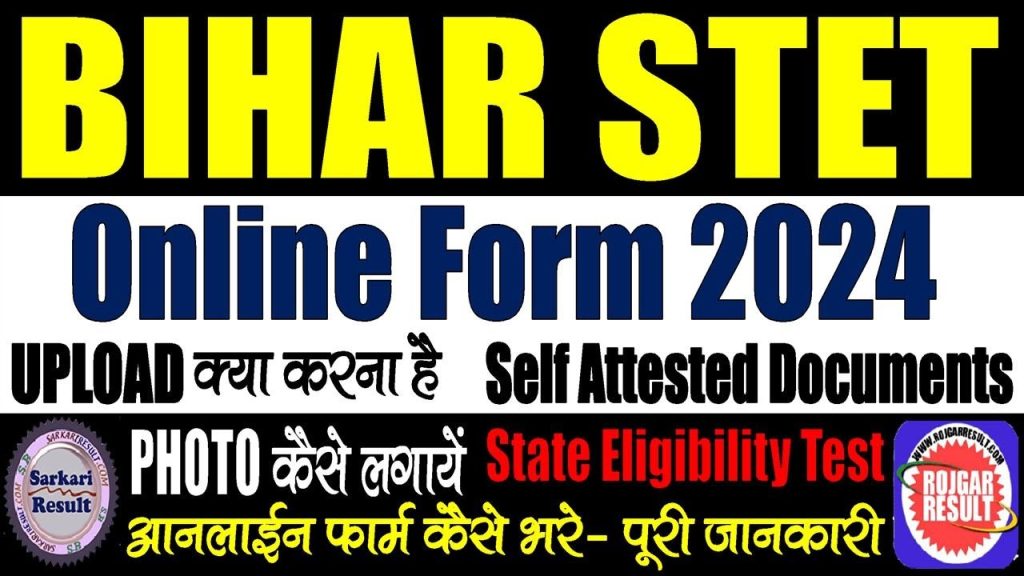 Bihar State Eligibility Test Apply Online