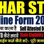 Bihar State Eligibility Test Apply Online