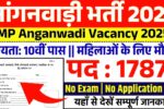 MP Anganwadi Bharti Online Apply