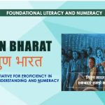 Nipun Bharat Mission Apply Online