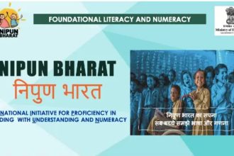 Nipun Bharat Mission Apply Online