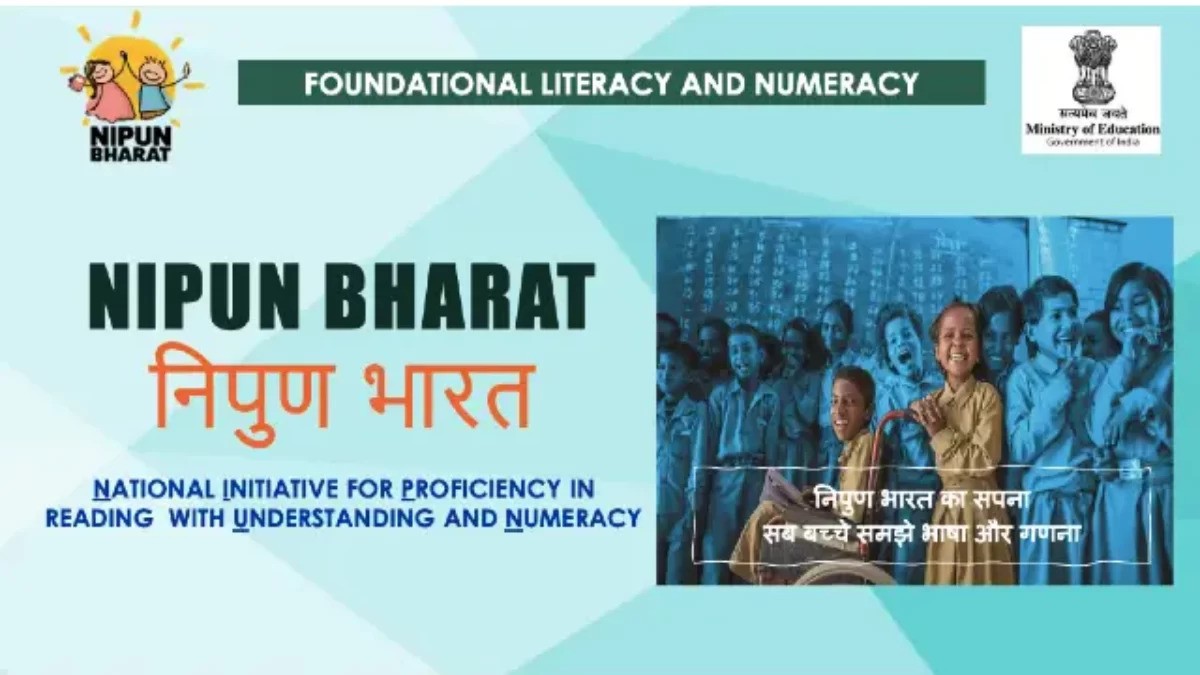 Nipun Bharat Mission Apply Online