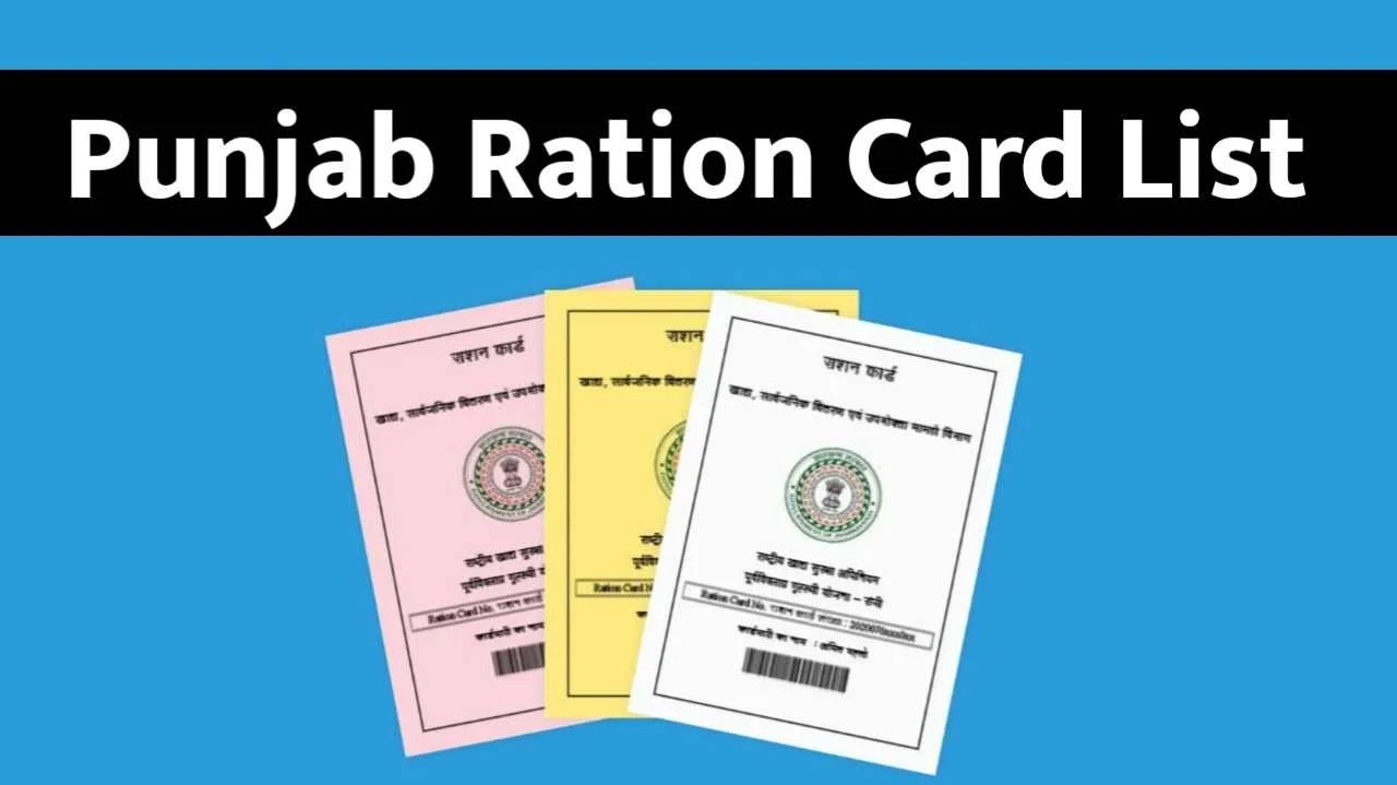 Punjab Ration Card List Kaise Dekhe