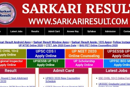 Sarkari Result