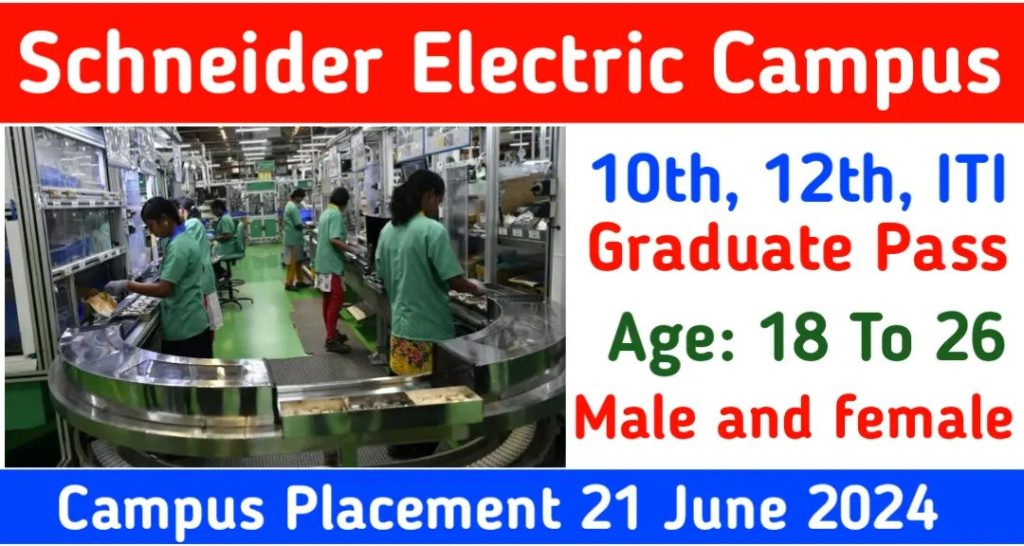 Schneider Electric Campus Placement Bharti