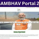 UP SAMBHAV Portal Kya hai