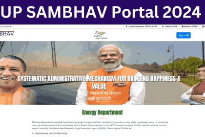 UP SAMBHAV Portal Kya hai