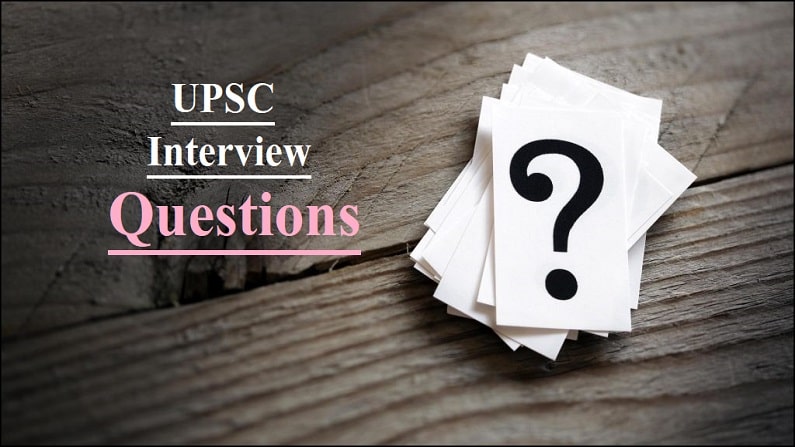 UPSC Interview Questions in Hindi