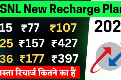 BSNL Recharge Plan New