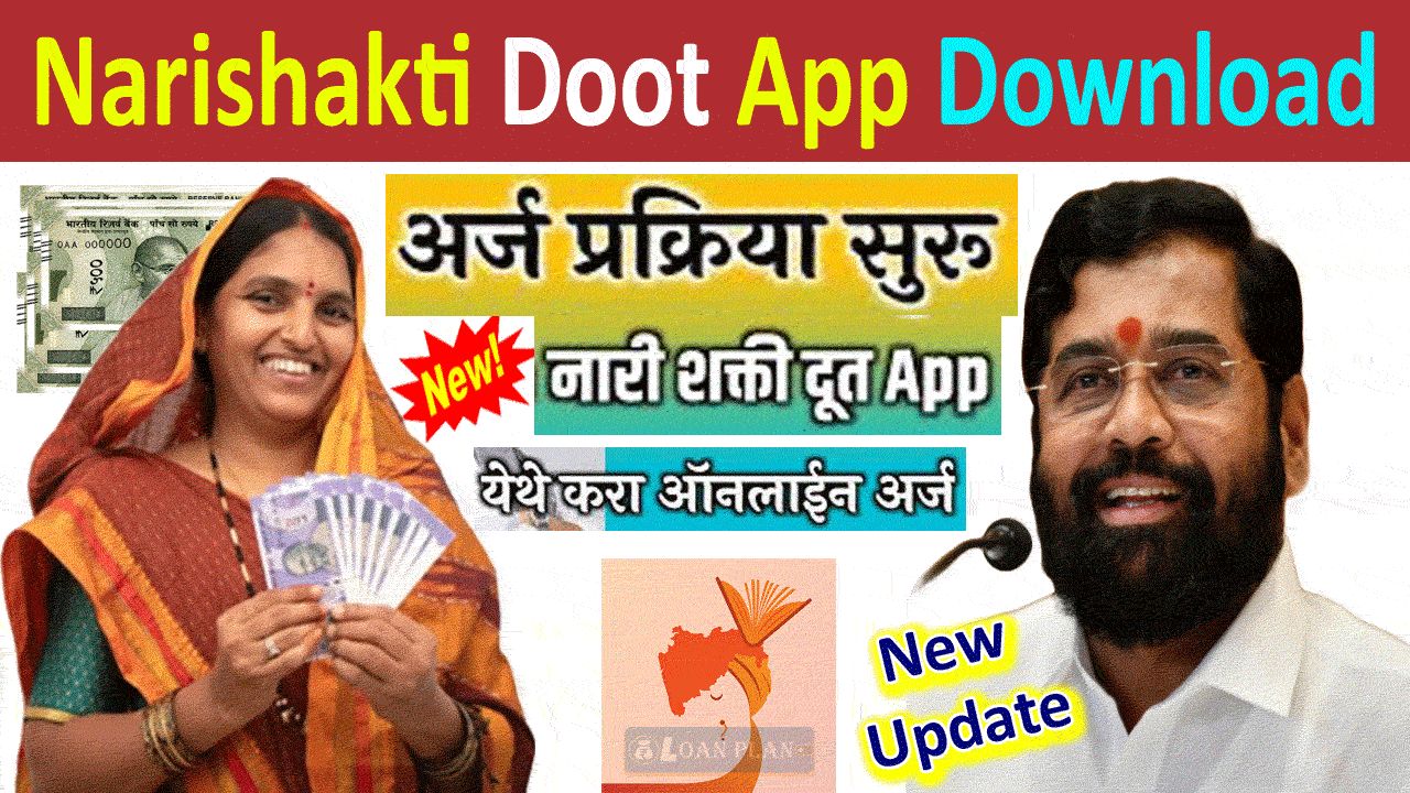 Nari Shakti Doot App Login