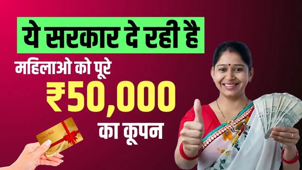 Subhadra Yojana Online Apply Benefits