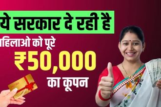 Subhadra Yojana Online Apply Benefits