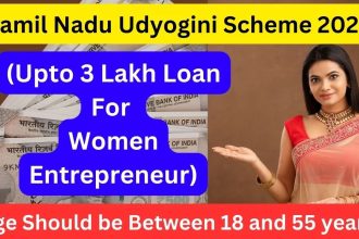 Tamil Nadu Udyogini Yojana