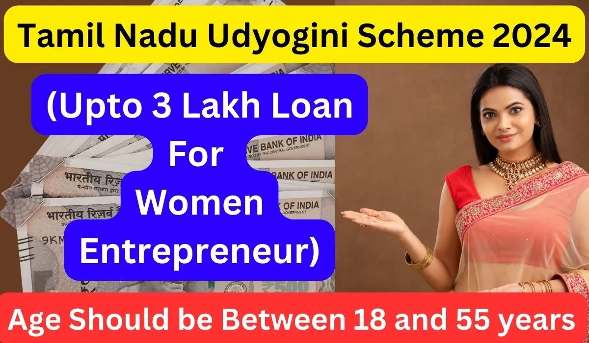 Tamil Nadu Udyogini Yojana