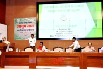 Chhattisgarh Ayush Gram Yojana Benefits