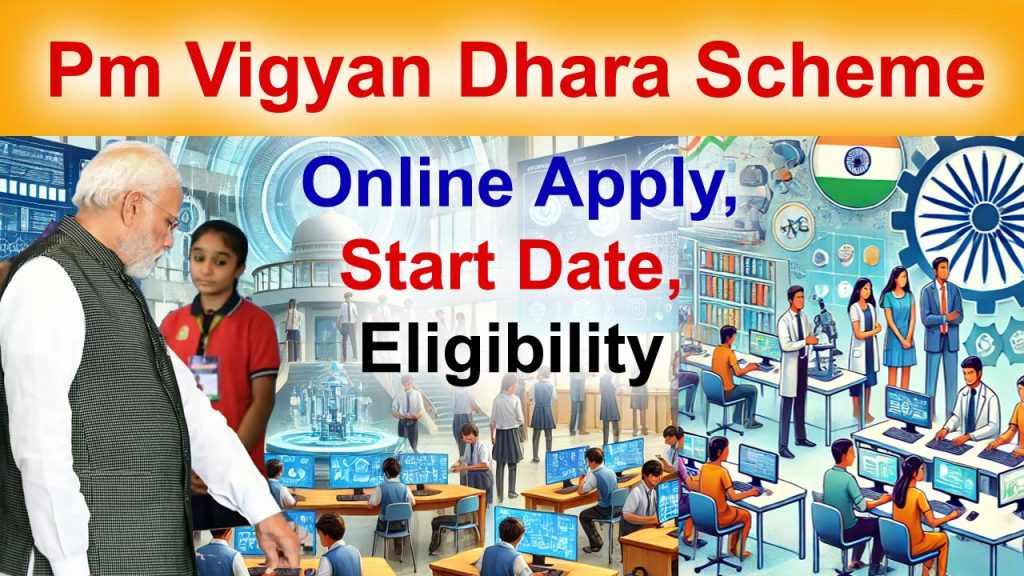 Vigyan Dhara Scheme Apply Online