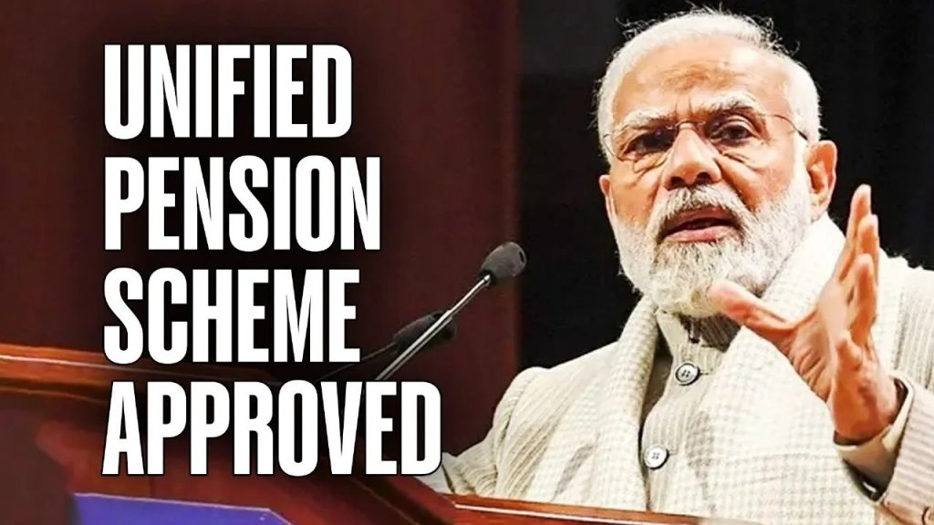 what is Unified Pension Scheme