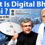 Digital Bharat Nidhi Fund