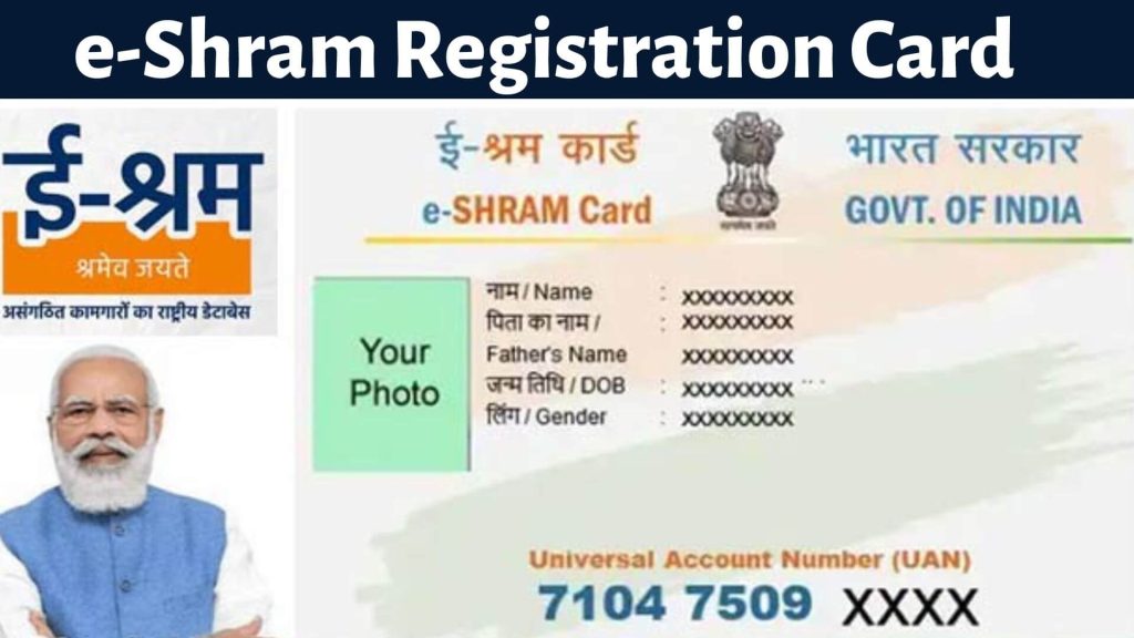 E Shram Card Problem