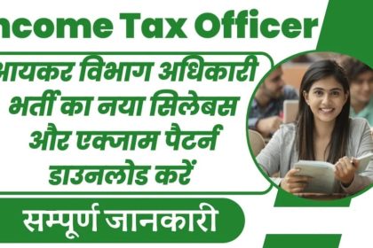 Income Tax Officer Syllabus Exam Pattern