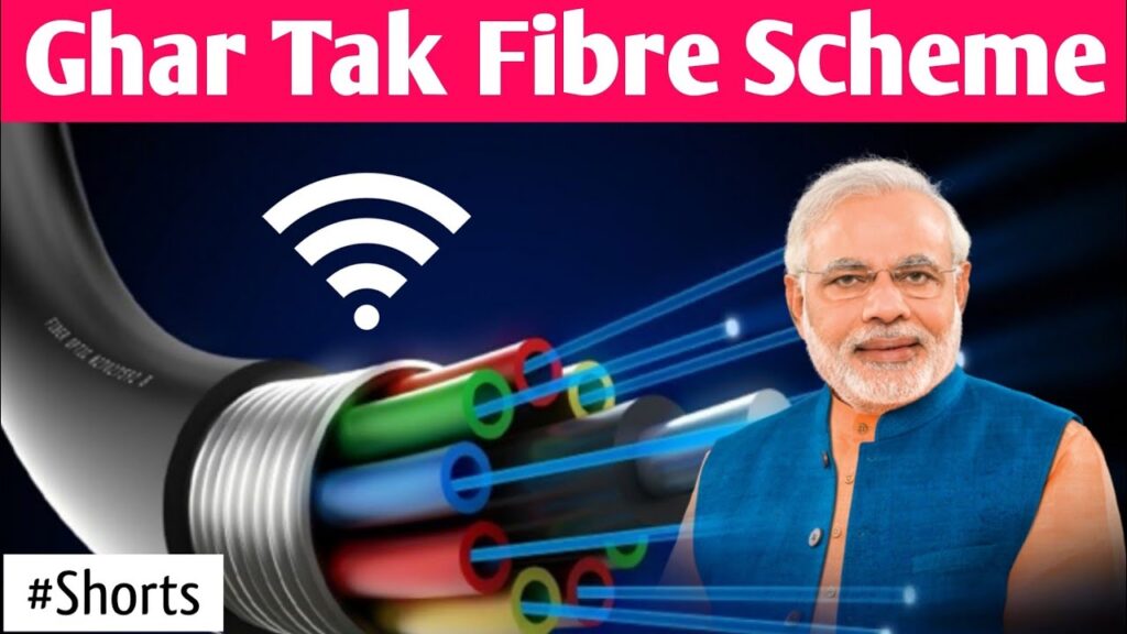 pradhan mantri ghar tak fibre yojana