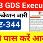 IPPB GDS Executive Recruitment Apply Online