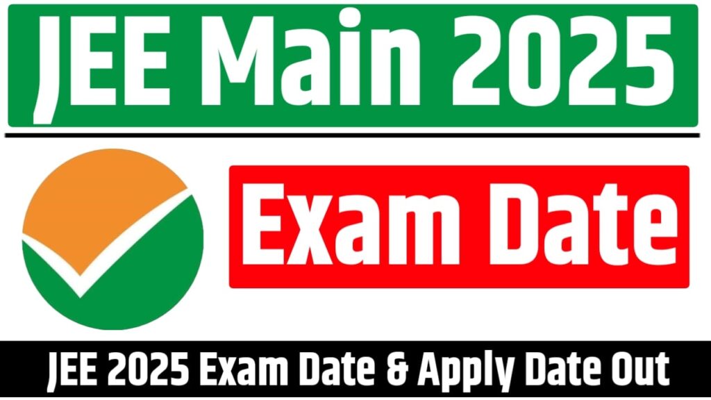 JEE Main Exam Pattern Changed