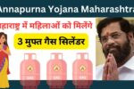 Maharashtra Annapurna Yojana