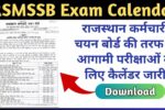 RSMSSB Exam Calendar Download PDF