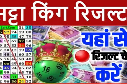 Satta King UP Results Online Check