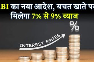 Saving Account Interest Rate