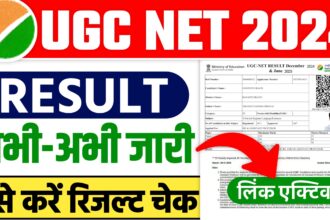 UGC NET Result Declared