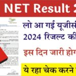 UGC NET Result