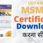 Udyam Certificate Online Registration Process