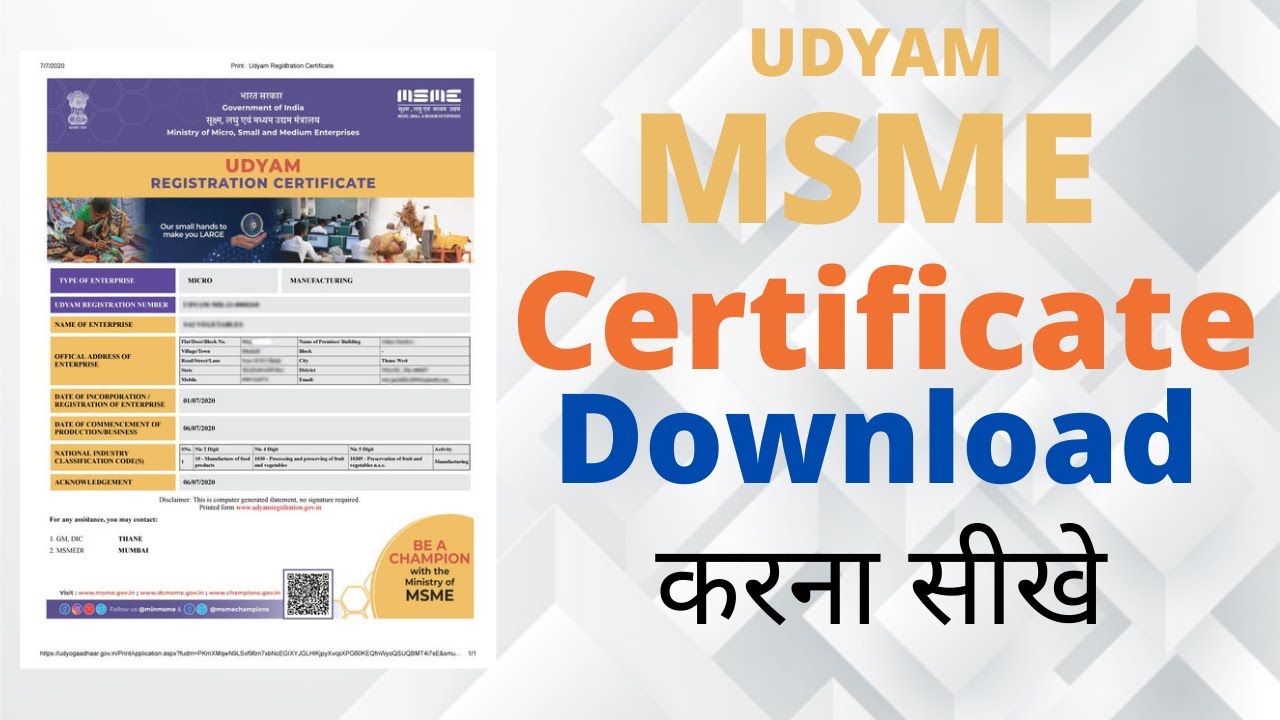 Udyam Certificate Online Registration Process