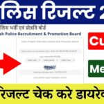 up police constable result check online